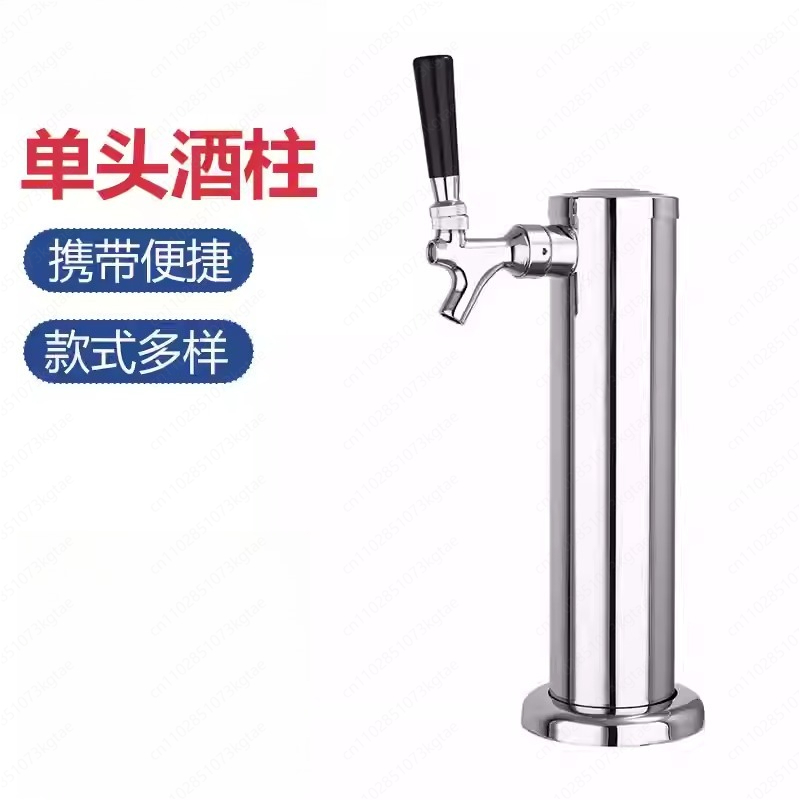 Ao ar livre portátil artesanat - Wine Draft Beer avaliação e preço